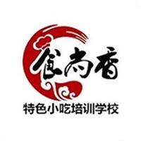 <b>广州特色小吃培训品牌学校创业项目</b>